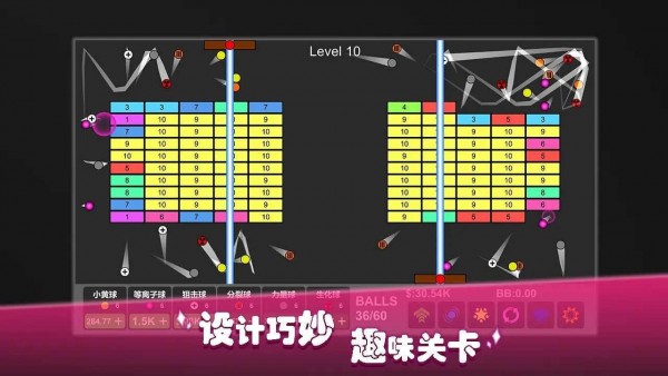 放置打砖块手机版