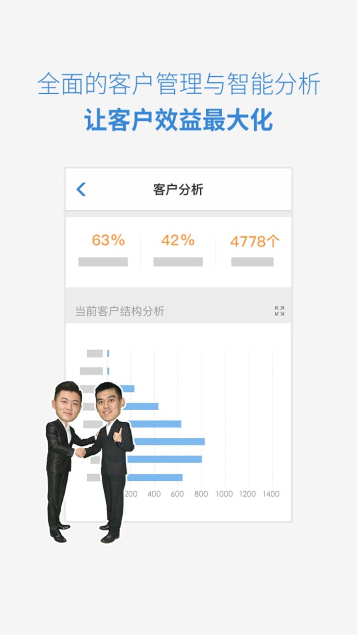 Xiaobu field positioning Android version