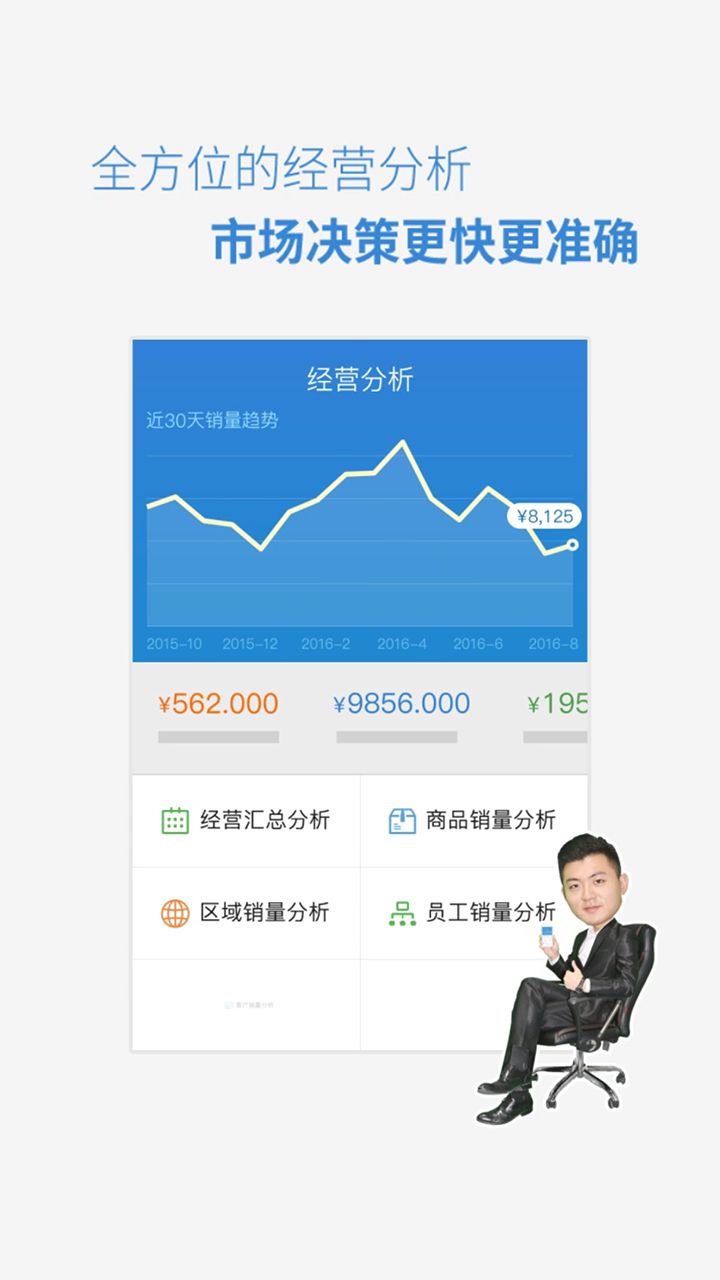 Xiaobu field positioning Android version