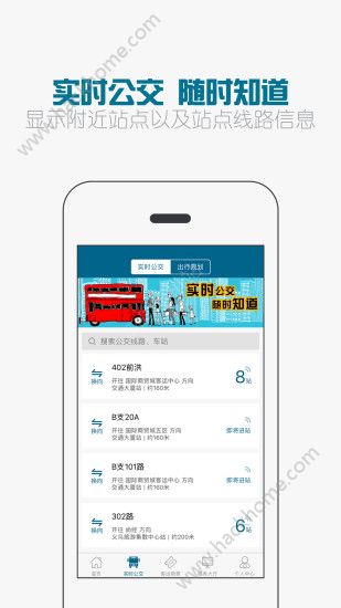 Hengfengxing app