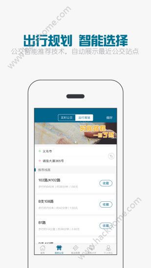 Hengfengxing app