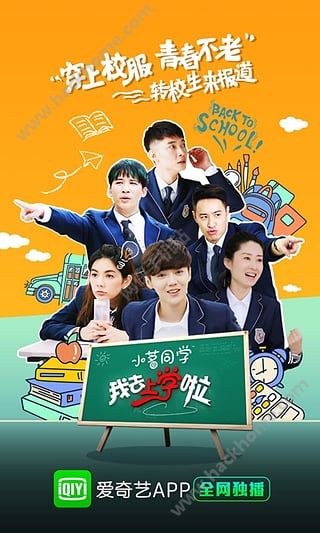 iQiyi 버전 7.3