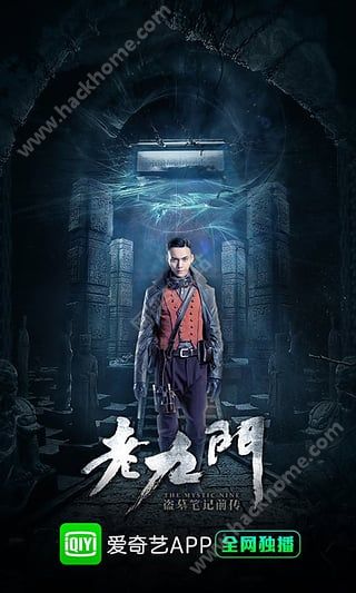 iQiyi version 7.9