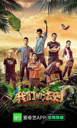 iQiyi version 7.9