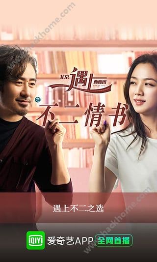 iQiyi versão 7.10