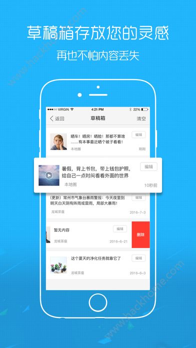 镇雄微生活app