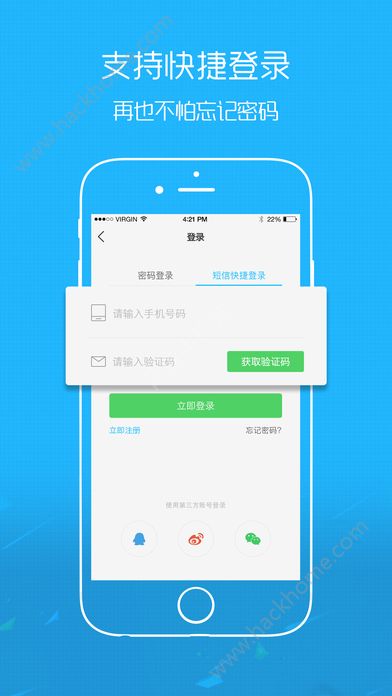 镇雄微生活app