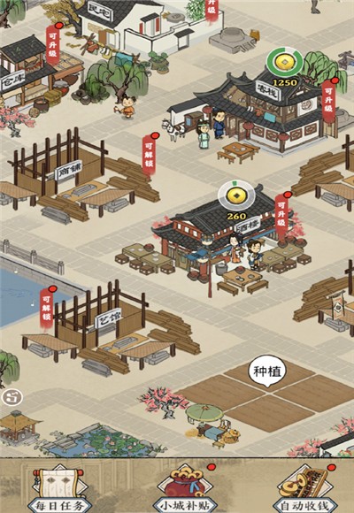 I have a street in the Ming Dynasty game latest version