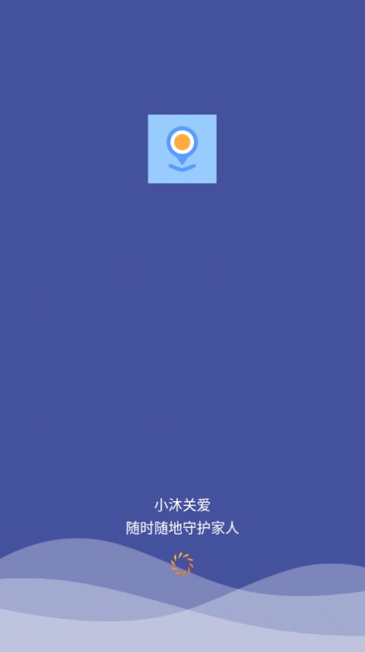 小沐关爱app