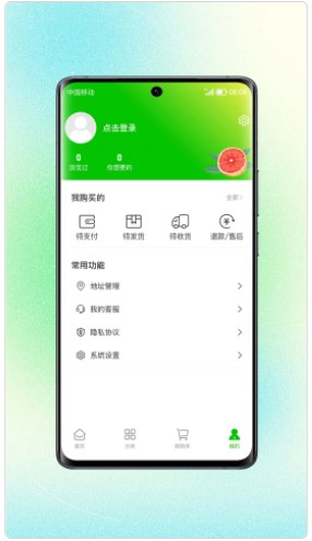 柚有app