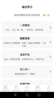 好运送福app