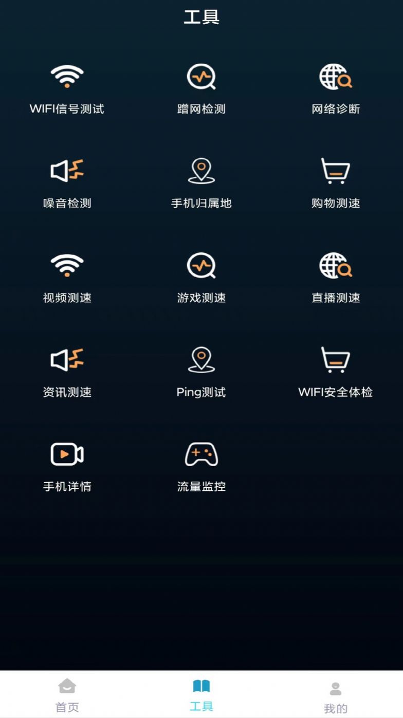 万能遥控器ym app