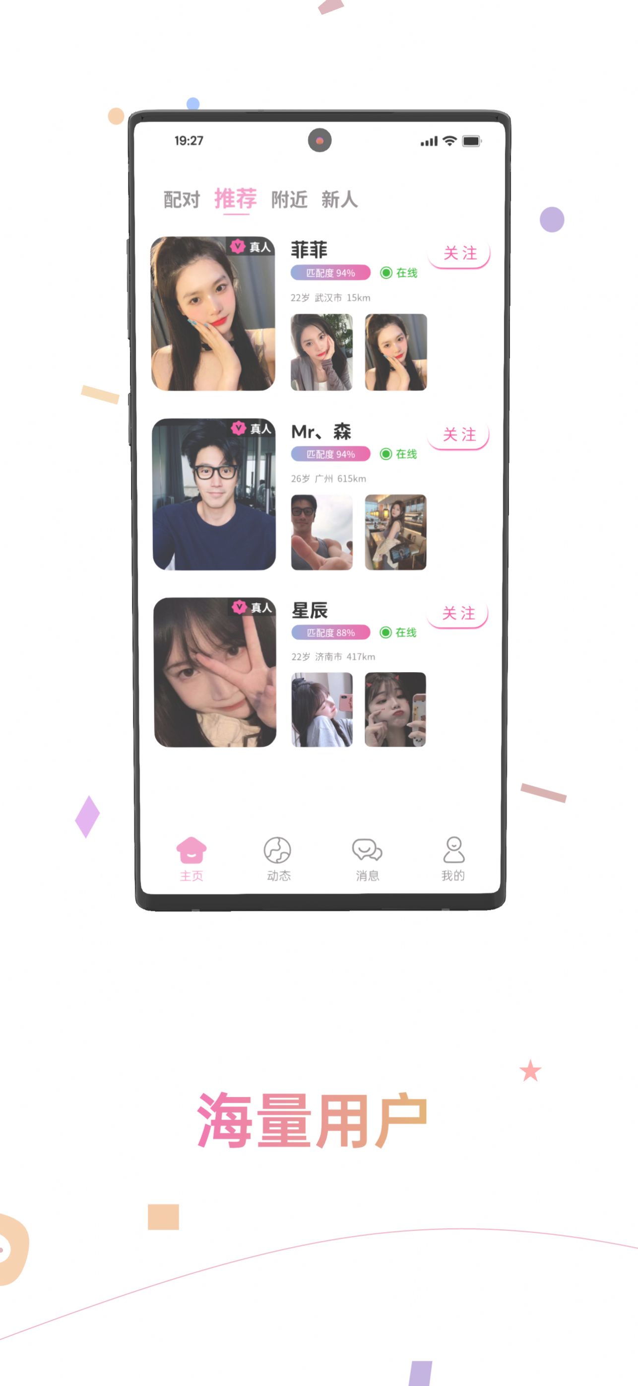 颜值丽约app