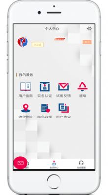 长杭app