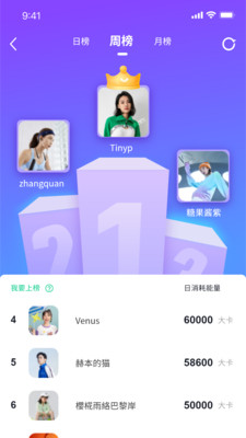 恒悦动app