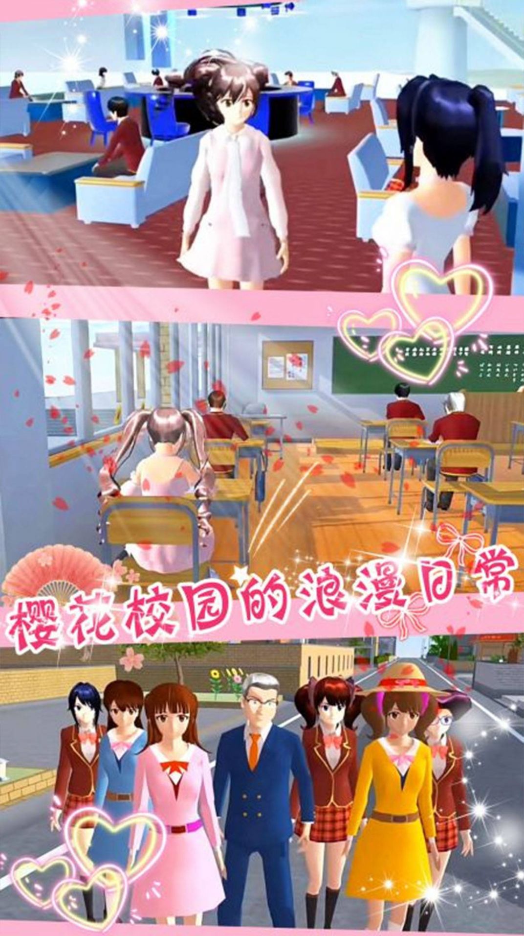 Game Tari Fantasi Kampus Sakura