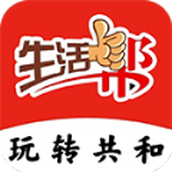 玩转共和app