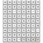 Detailed explanation of the Indian motorcycle guide of the Chinese Character Finder of Differences