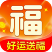 好運送福app