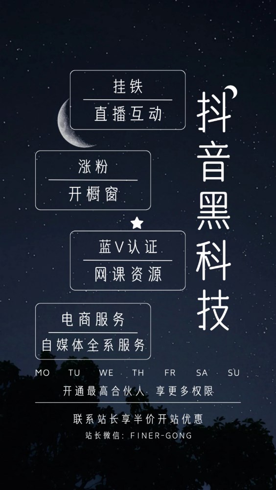 简博科技app