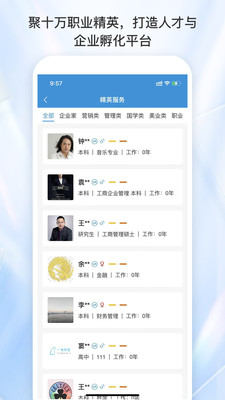 懿龙网平台系统app