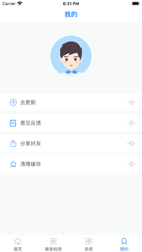 沐汐同步提效app