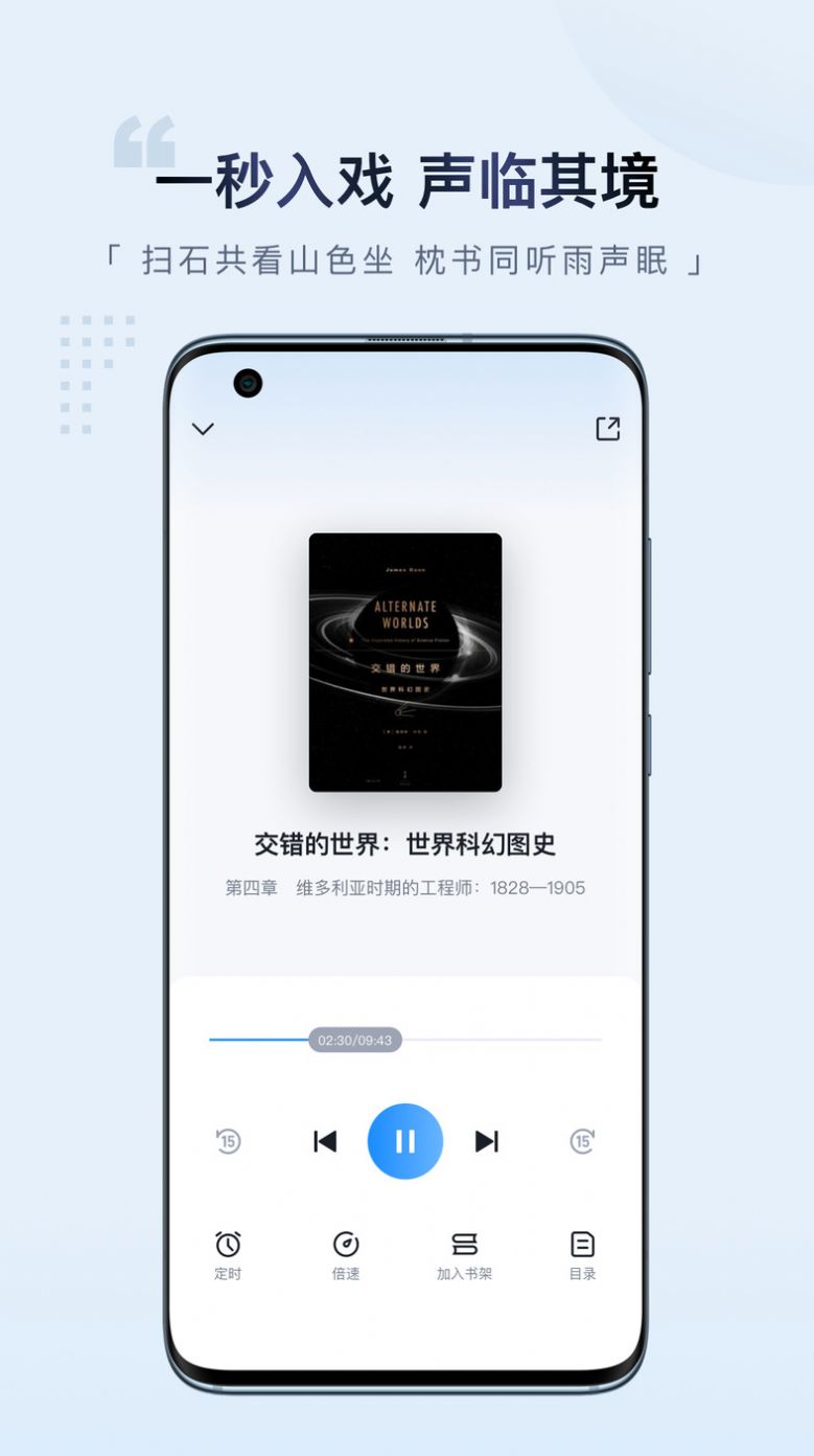 Yuan reading app