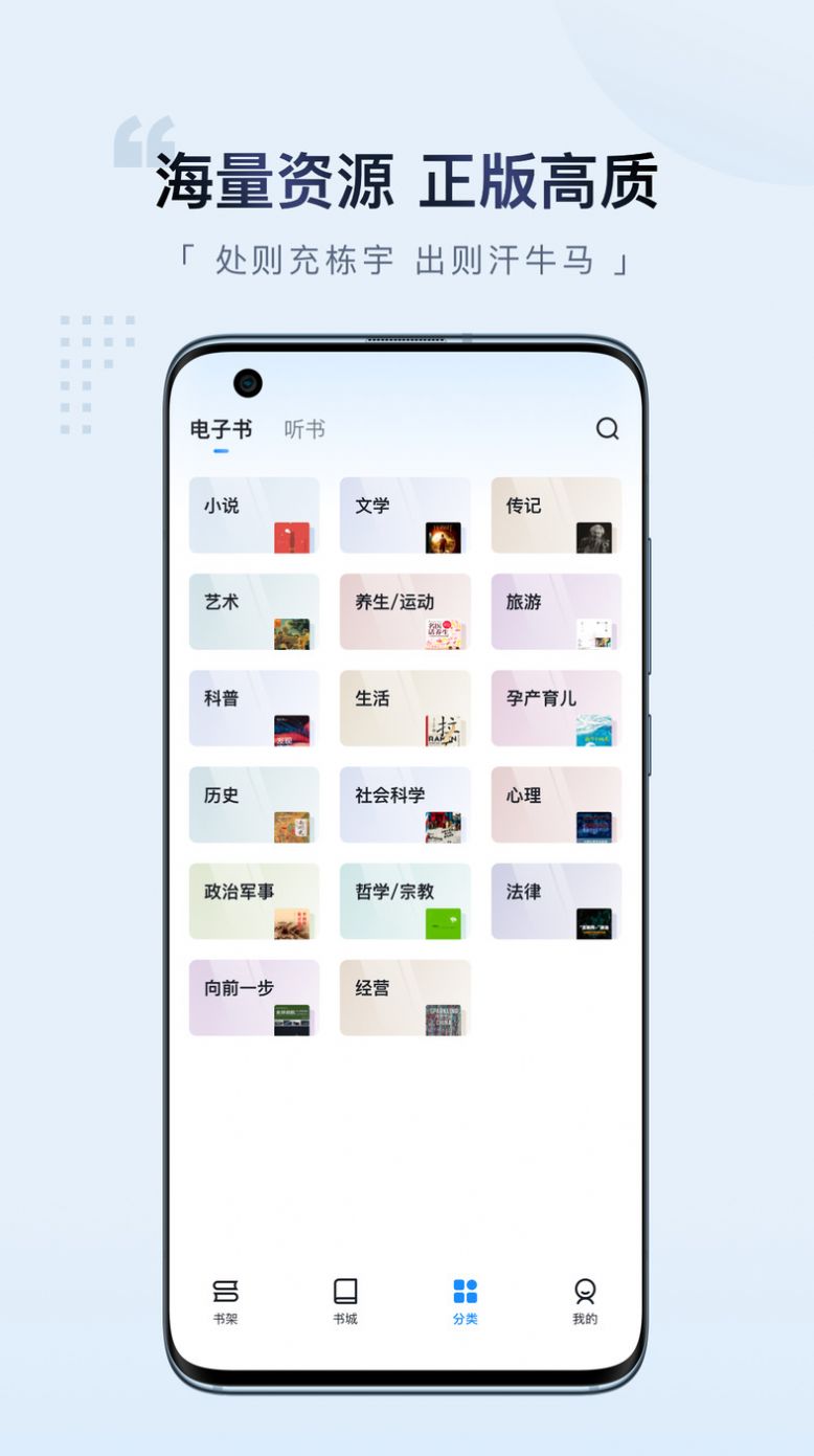 Yuan reading app