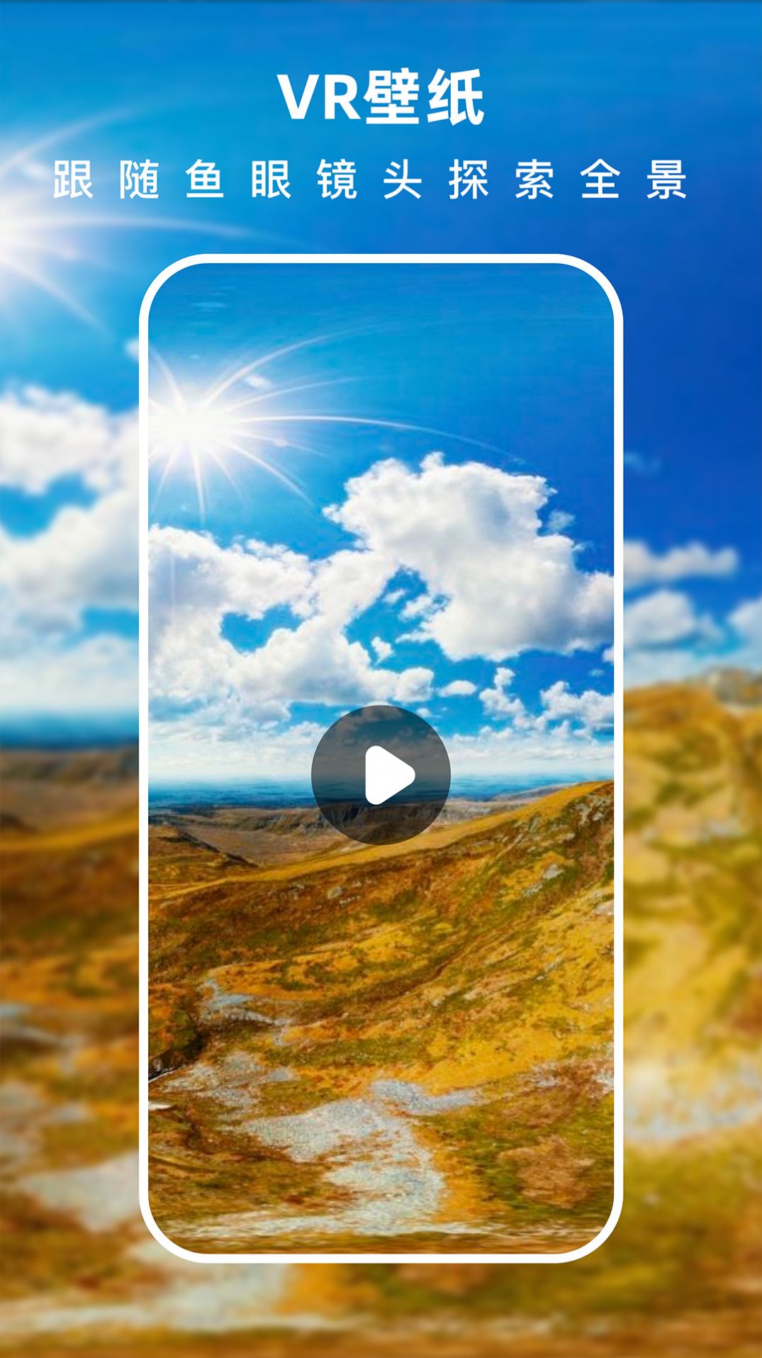 Haoxiang 3D live wallpaper app