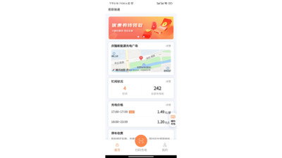 易联融通app