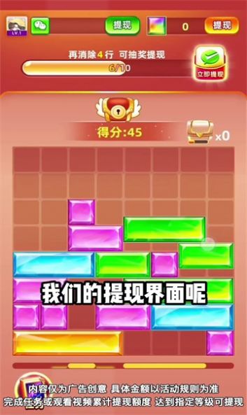 Gem Earn Red Envelope Version