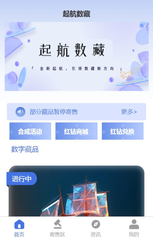 PT文数app