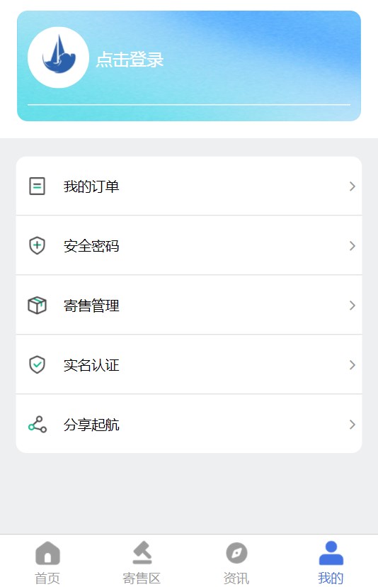 PT文数app