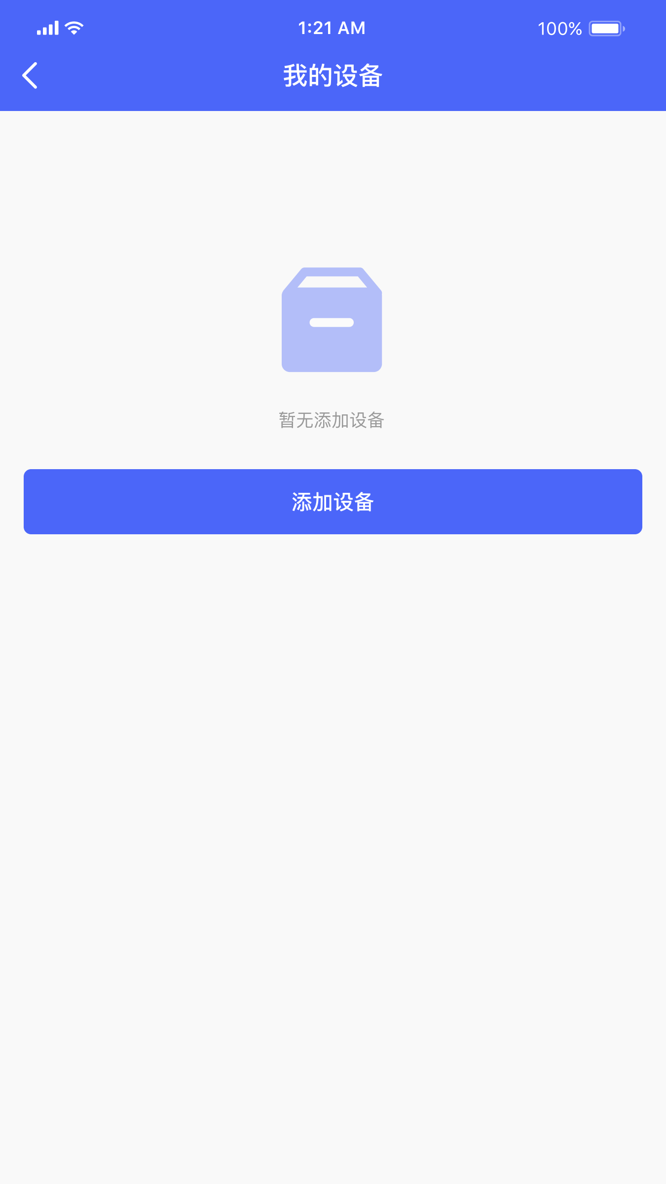 随心掌柜app