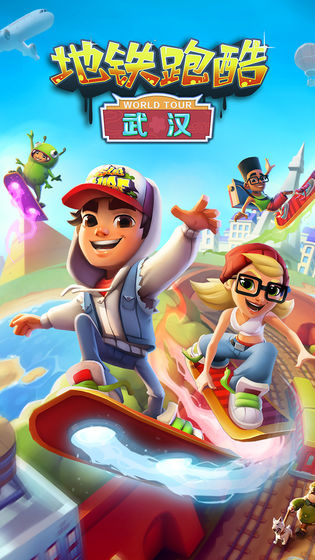 Subway Surfers Edinburgh