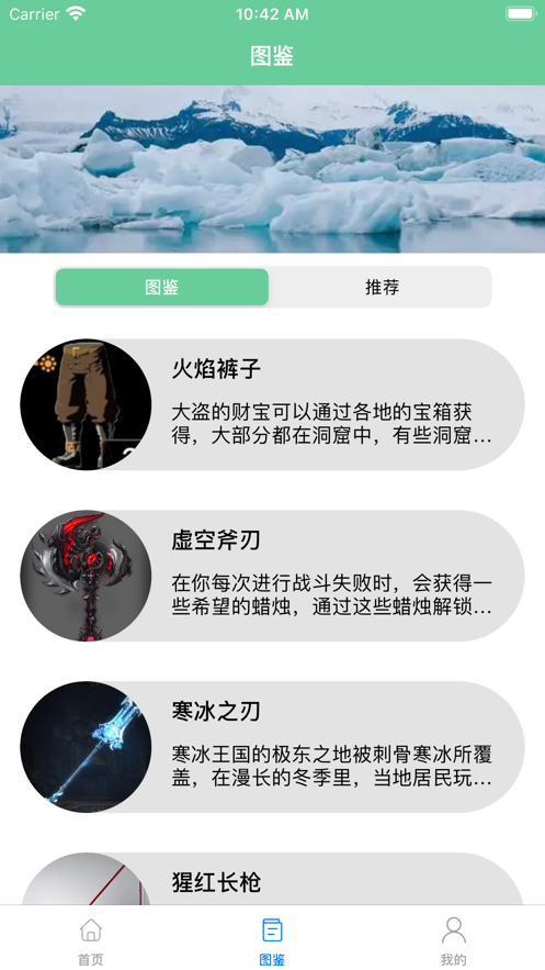 李鑫鑫游戏在你身边app