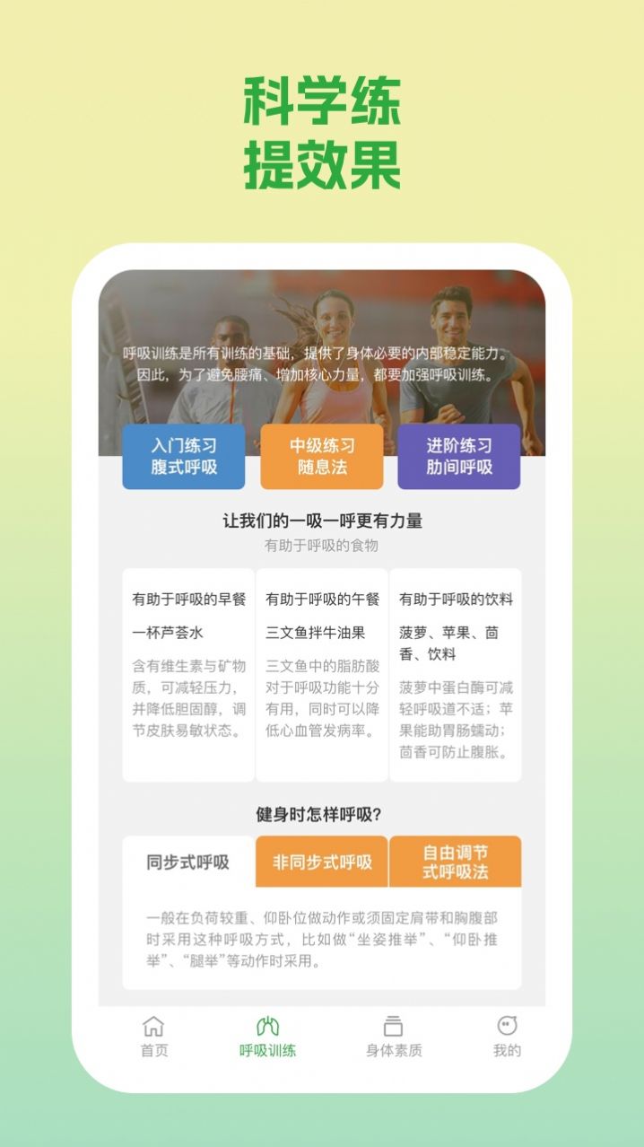 动力勋章app