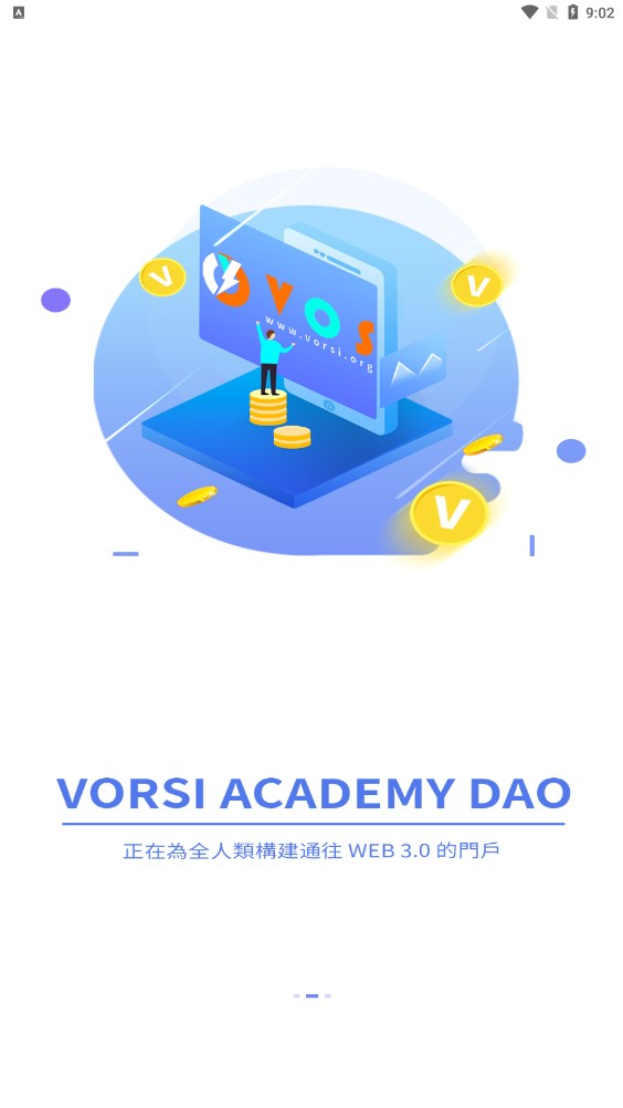 Vorsi app