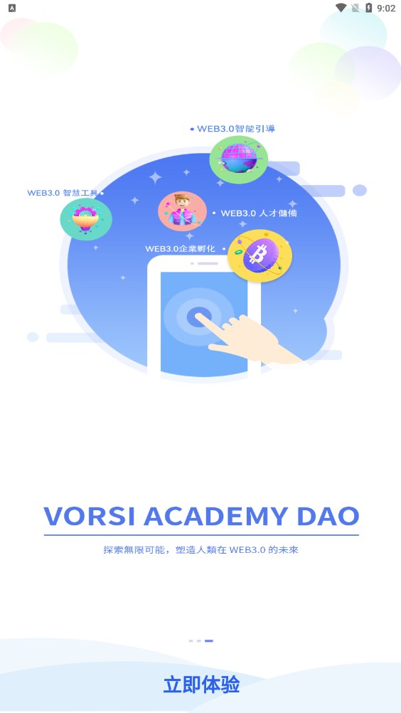 Vorsi app