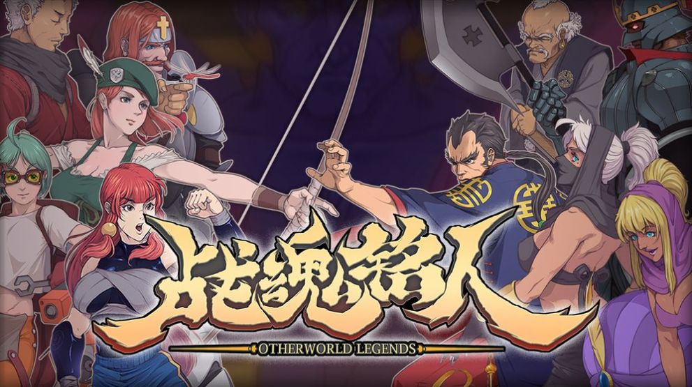 Battle Soul Mingren Online-Version