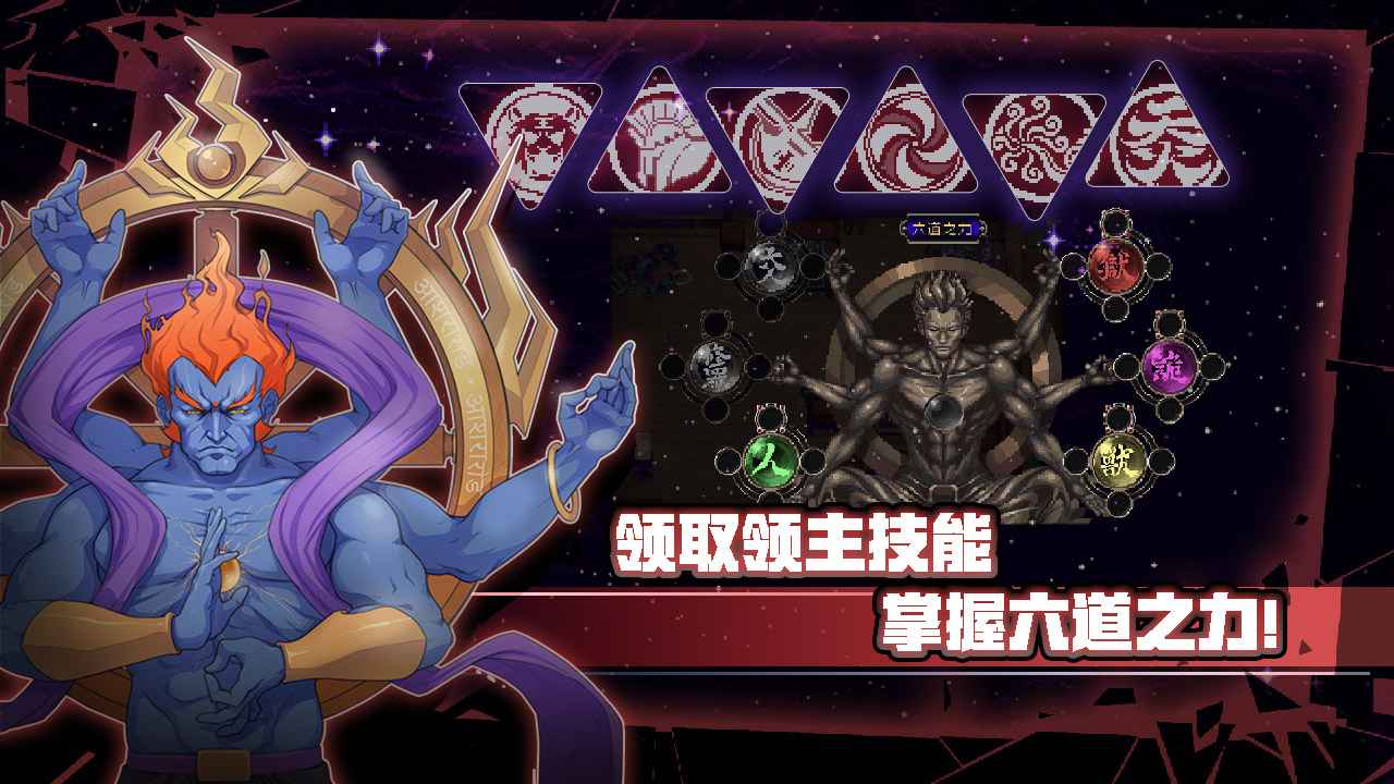 Battle Soul Mingren 1.5.1 Android version