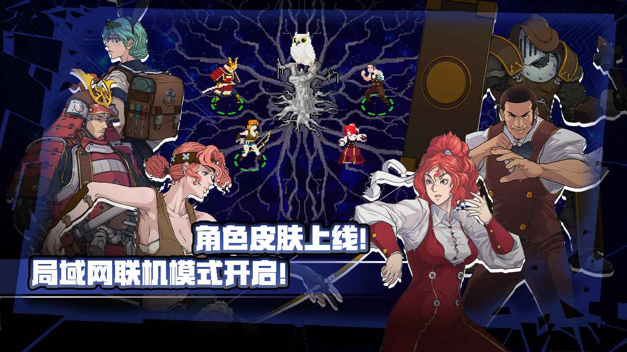 Battle Soul Mingren 1.5.1 Android version