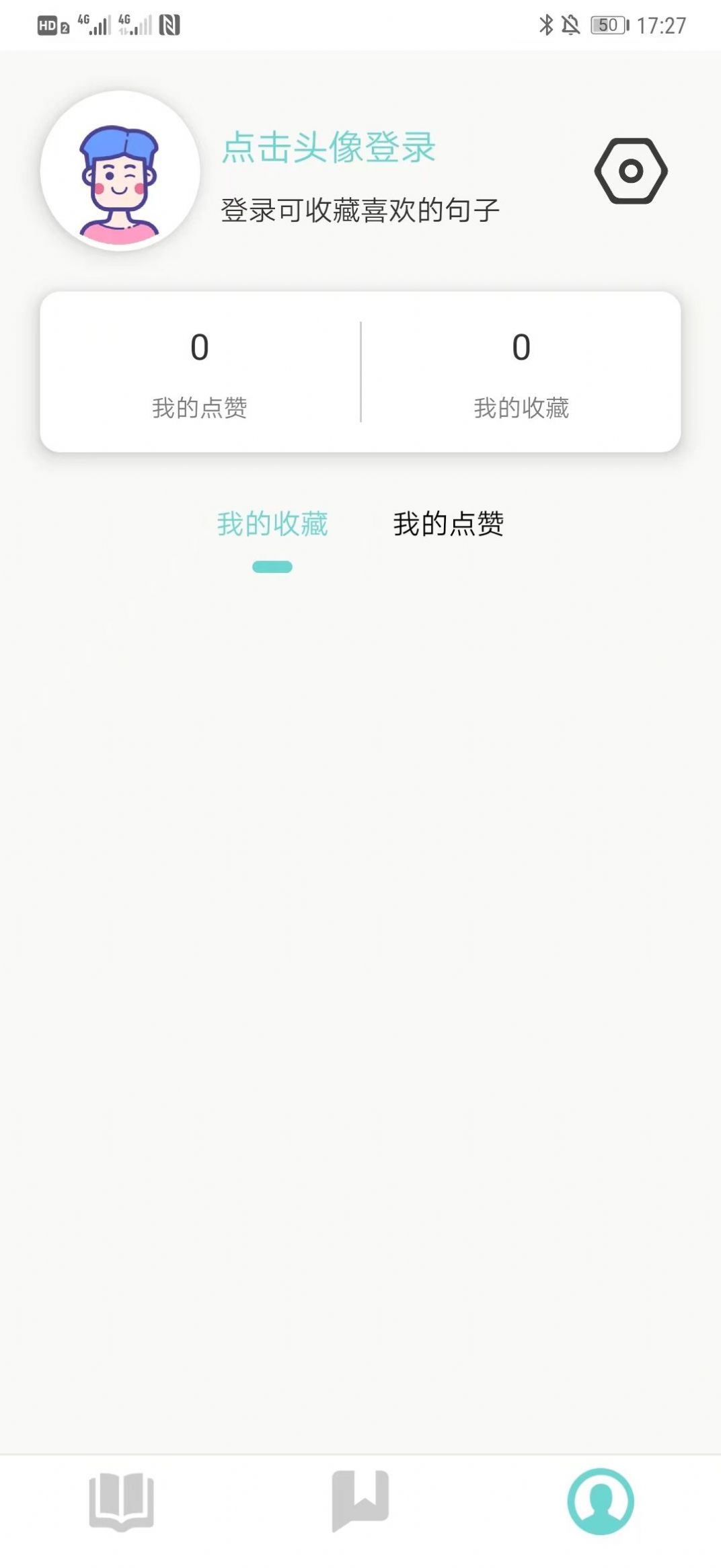 峰阅app