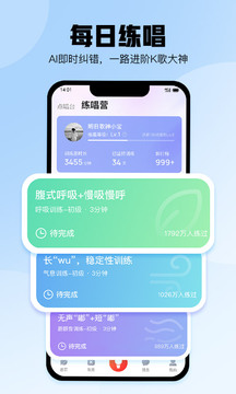 酷狗唱唱app