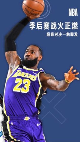 jrs直播低调看nba