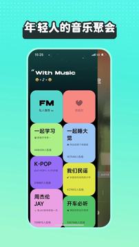 Polka dot music Android version