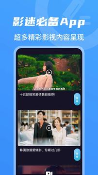 TVAPP de drama coreano