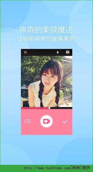 pony妆容相机app