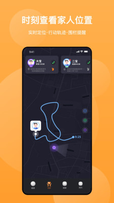 Zeqi app