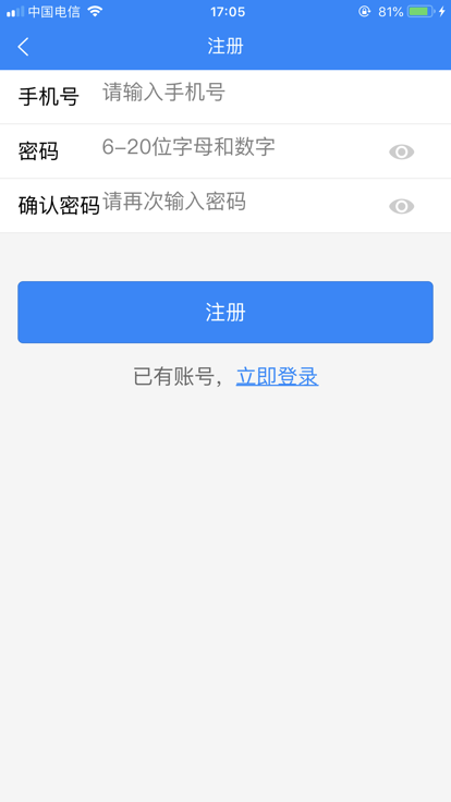 Приложение Jiaotou Cloud Office для Android